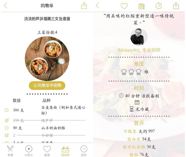 原来姜母鸭里并没有母鸭
