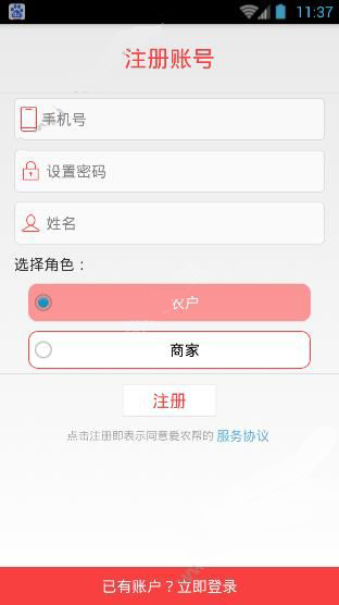 德国新一任总理默茨