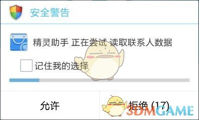 大年初二发朋友圈的文案