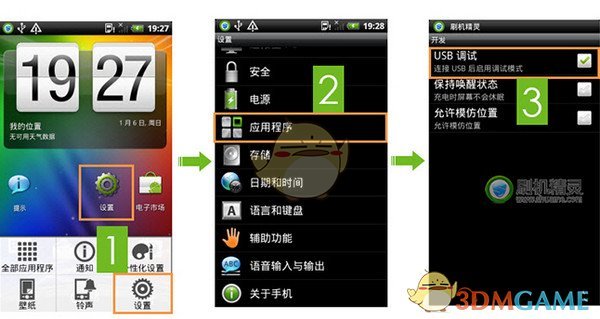 霍里：大梦永远是历史前3的中锋