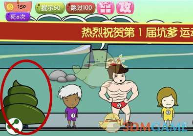 24-25 赛季英超联赛英超第 24 轮曼联 0:2 水晶宫，如何评价这场比赛？