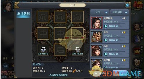 谢霆锋的演唱会为什么那么火？