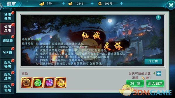 收评：创指收涨超1% 机器人概念股爆发