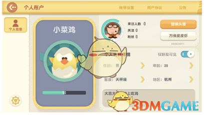 面试一周后，对方回应「不错但还在考虑」，目前处于「储备状态」，我还有戏吗?