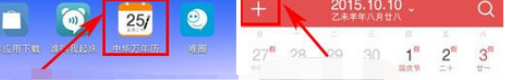 外交部：中美元首近期没有通话