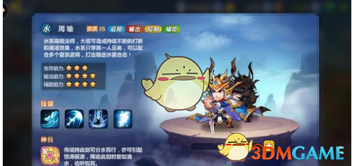 恋与深空 祁煜