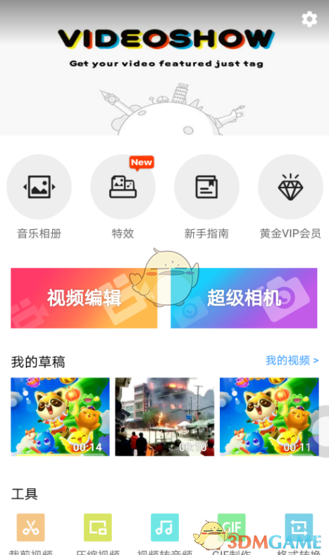 不换三代社保卡影响医保系谣言
