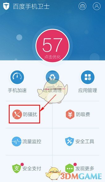 湘财股份拟吸收合并大智慧 A股互联网券商阵营将添丁