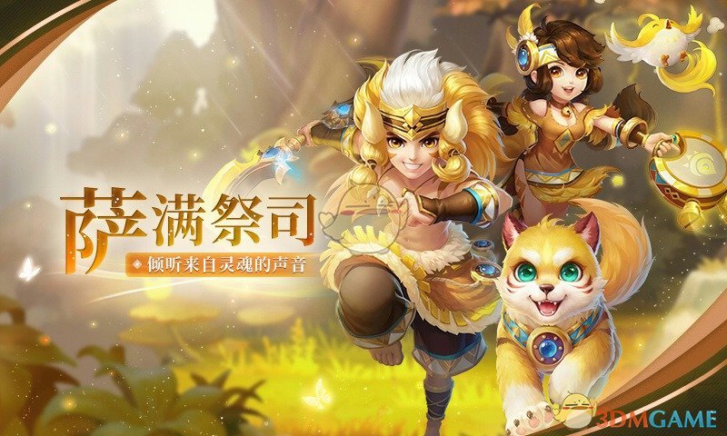 靠「幻想」可以提供心理能量吗？