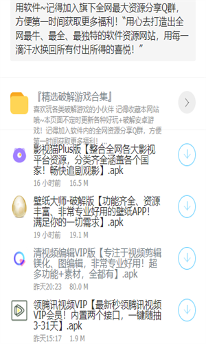 见过俄罗斯美女照吗？开开眼！