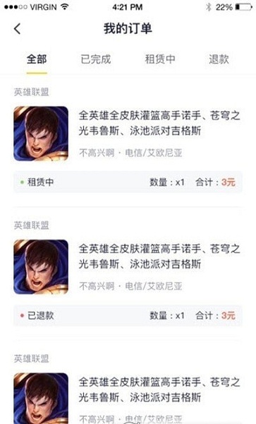 关于TikTok，特朗普最新表态