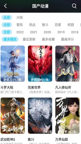 孙恩盛热恋夏季转场