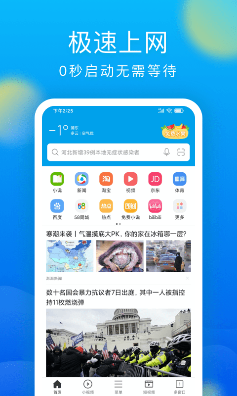 已经到了对零食毫无欲望的年纪了