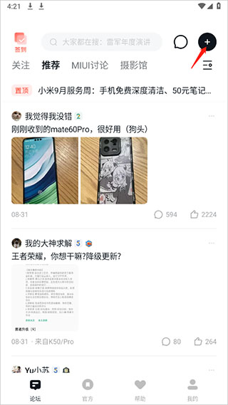 央企密集出手！超300家上市公司增持回购