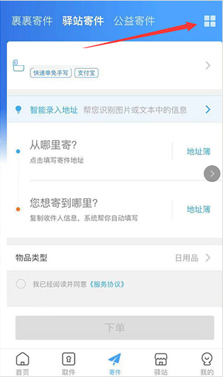 中国女排主帅：信心来源于平日积累