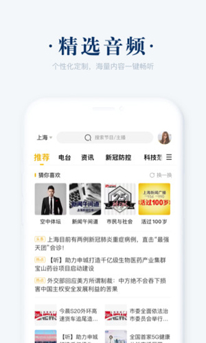 越南统一50周年阅兵现场