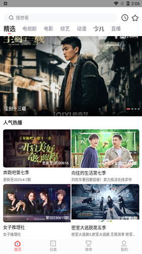 王星不后悔当演员