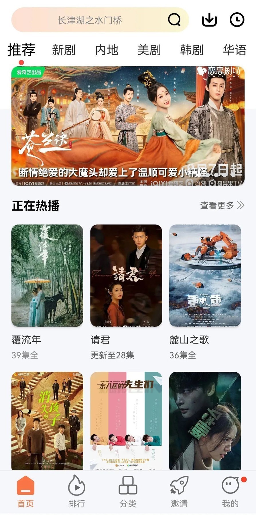 集体拉升！连续涨停，这一板块全线爆发