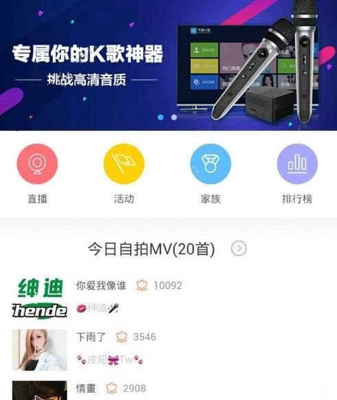 高铁多车次将受暴雨影响