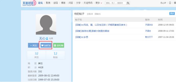 #五一人不多也就亿点点#