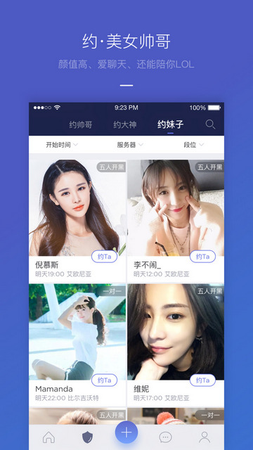 凯尔特人25记三分射落太阳