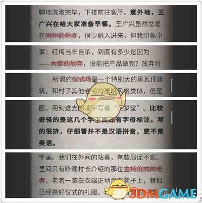 走过莫斯科街头的“中国排面”