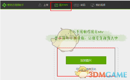 妻子翻丈夫手机抓出轨证据获法院采信