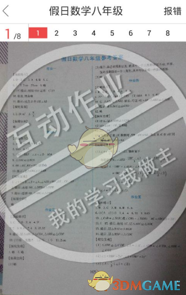 金价狂飙破纪录 全球央行在下什么棋