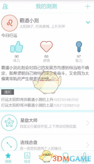 勇士不敌森林狼1-2落后