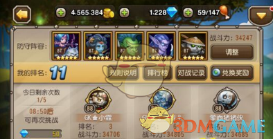 东北铁锅炖拿捏五一