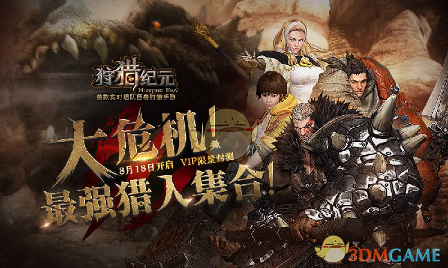 在《三角洲行动中》鼠鼠玩家应该采用什么方式来消耗仓库里面的六级防弹衣？