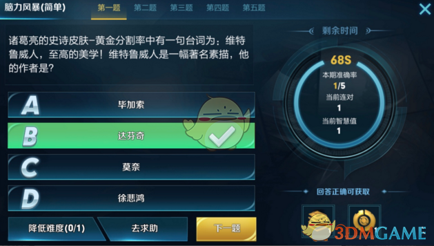 奈雪的茶门店通知能喝奶茶就不要喝水