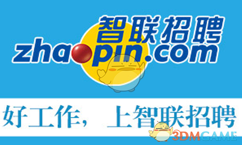 人社部：退休后不能转移养老保险关系