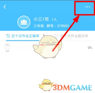 除夕：归零，重启，更新