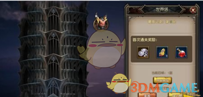 陈晓许凯王星越 于正严选