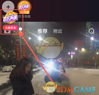 万千气象看荆楚