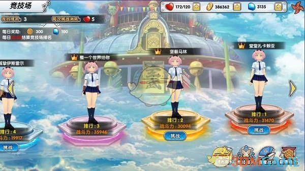 95 年小伙 8 战北大终上岸，这样的坚持值得吗？