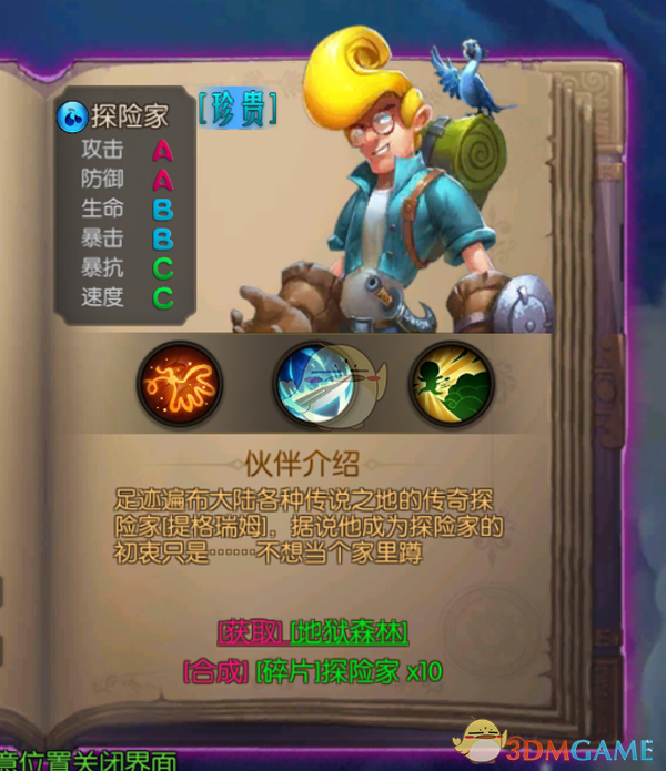 万科重组，是否标志着 2025 年将会是房地产触底回升的一年？