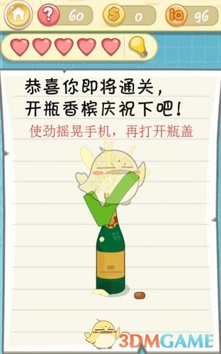 高盛看好人民币和新加坡元前景