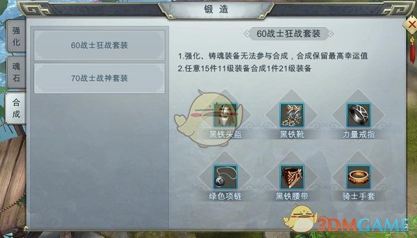 勇士 107：111 独行侠客场输球，如何评价本场比赛？