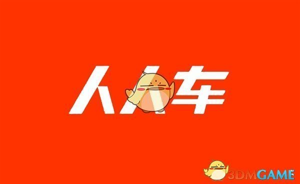 胡锡进详解中美关税