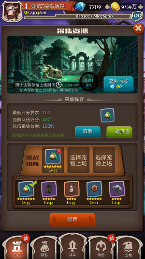多彩三湘行