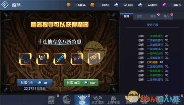 一岁宝宝手指受伤贴创口贴