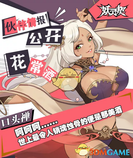 为什么太乙没有申公豹能干，反而能得到师父的喜欢？）