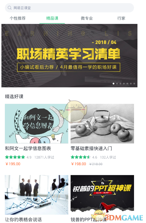 徐小明：分钟线底部结构(0114)