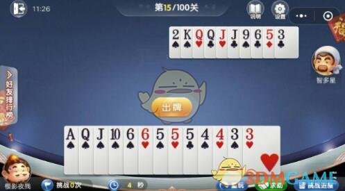 现在用的撕拉片都是过期货