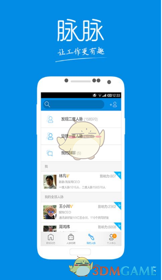 特朗普：保持冷静 一切都会顺利解决