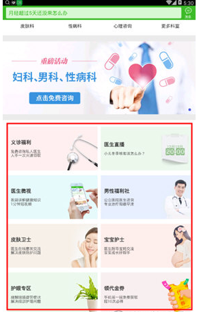 “长相完美”听障女孩回应整容