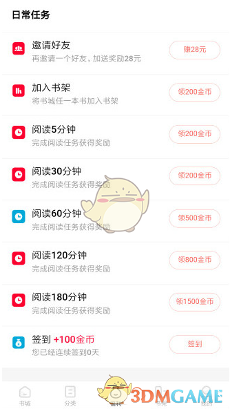 明日方舟 光一直与你同在