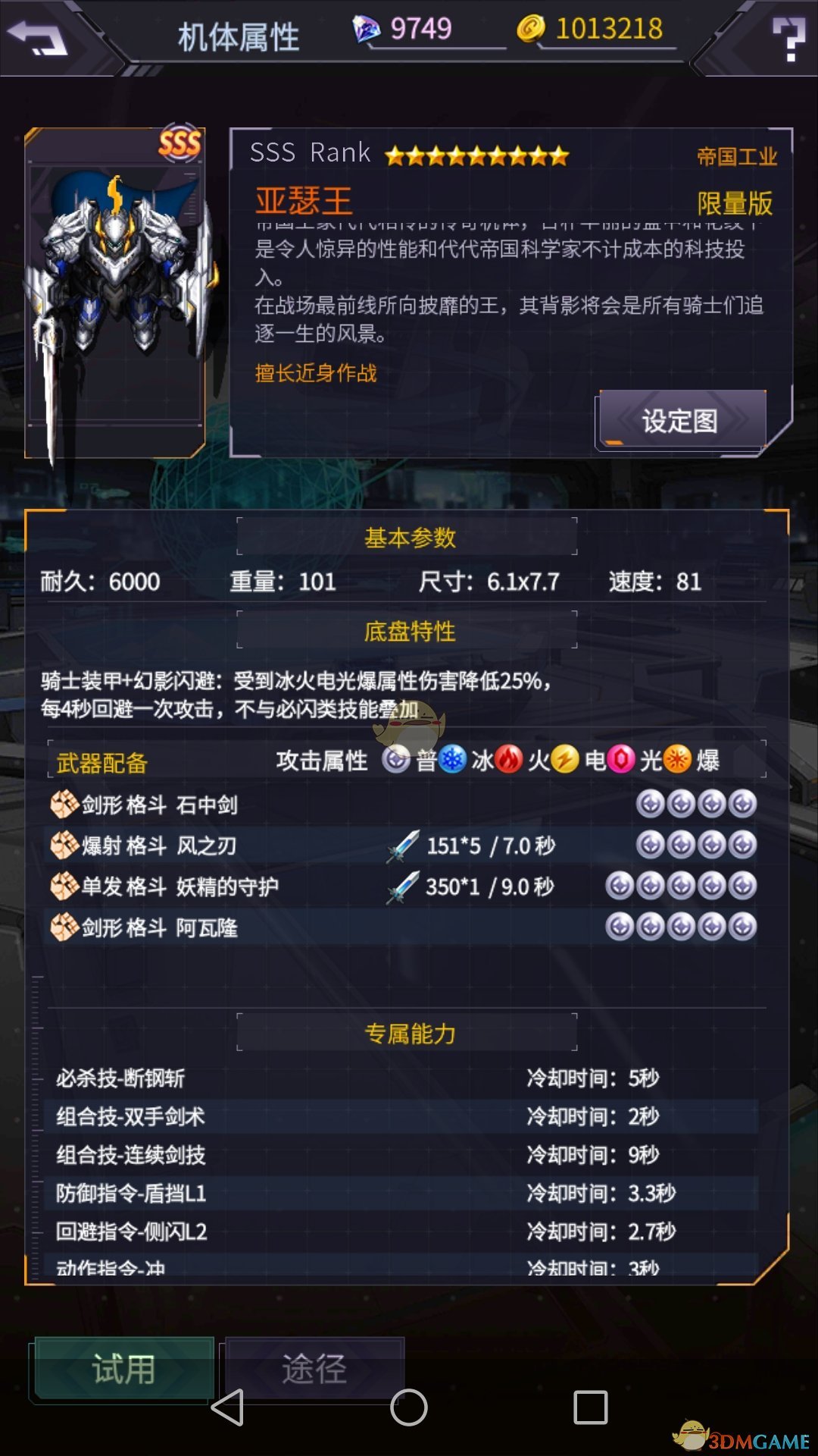 无臂男子免费乘地铁被要求亮残疾证